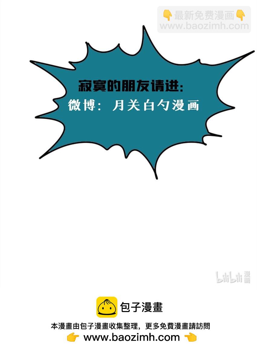 286 再次出海-第292话