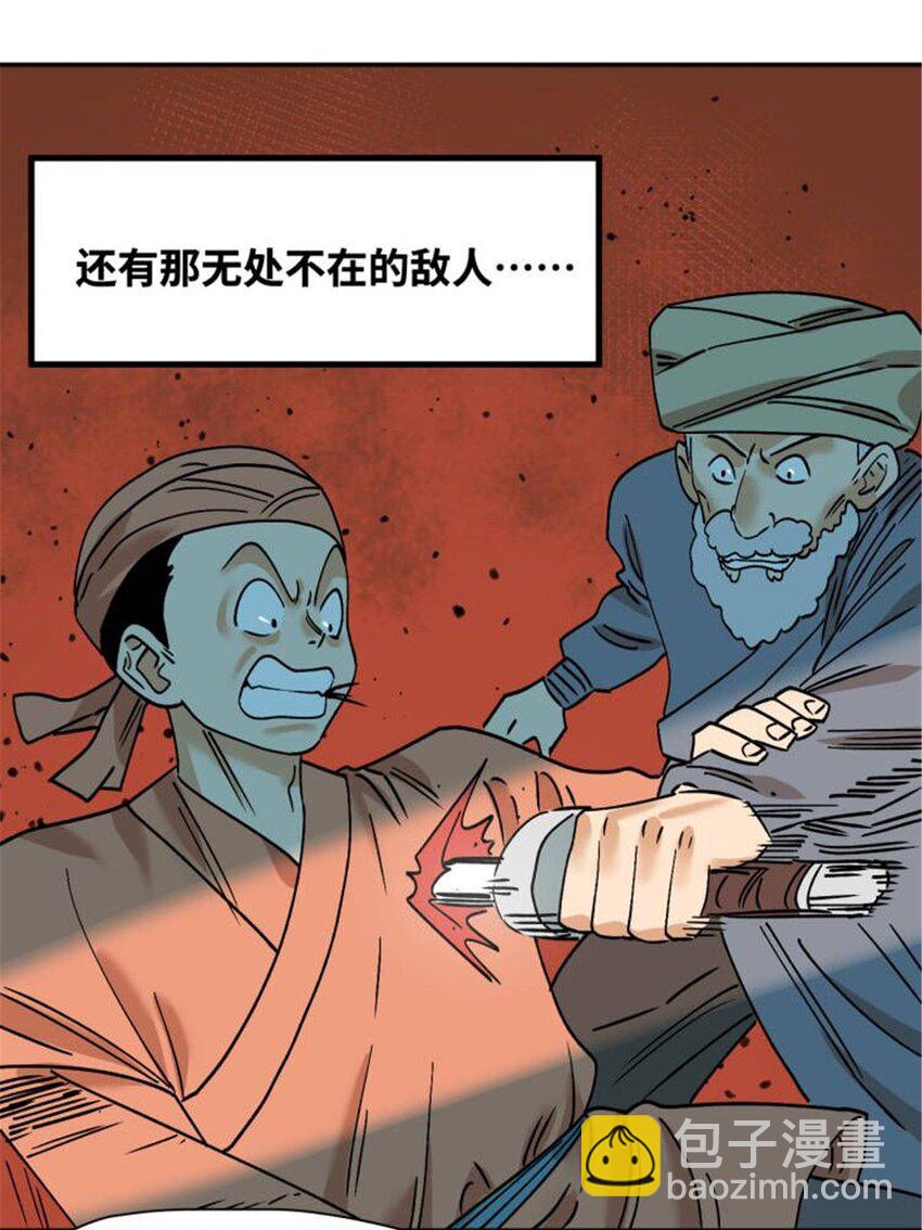 286 再次出海-第292话