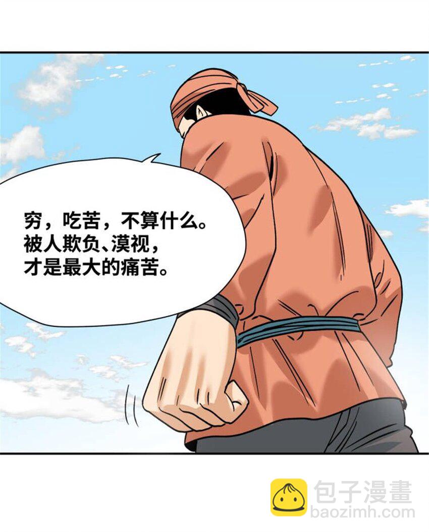 286 再次出海-第292话