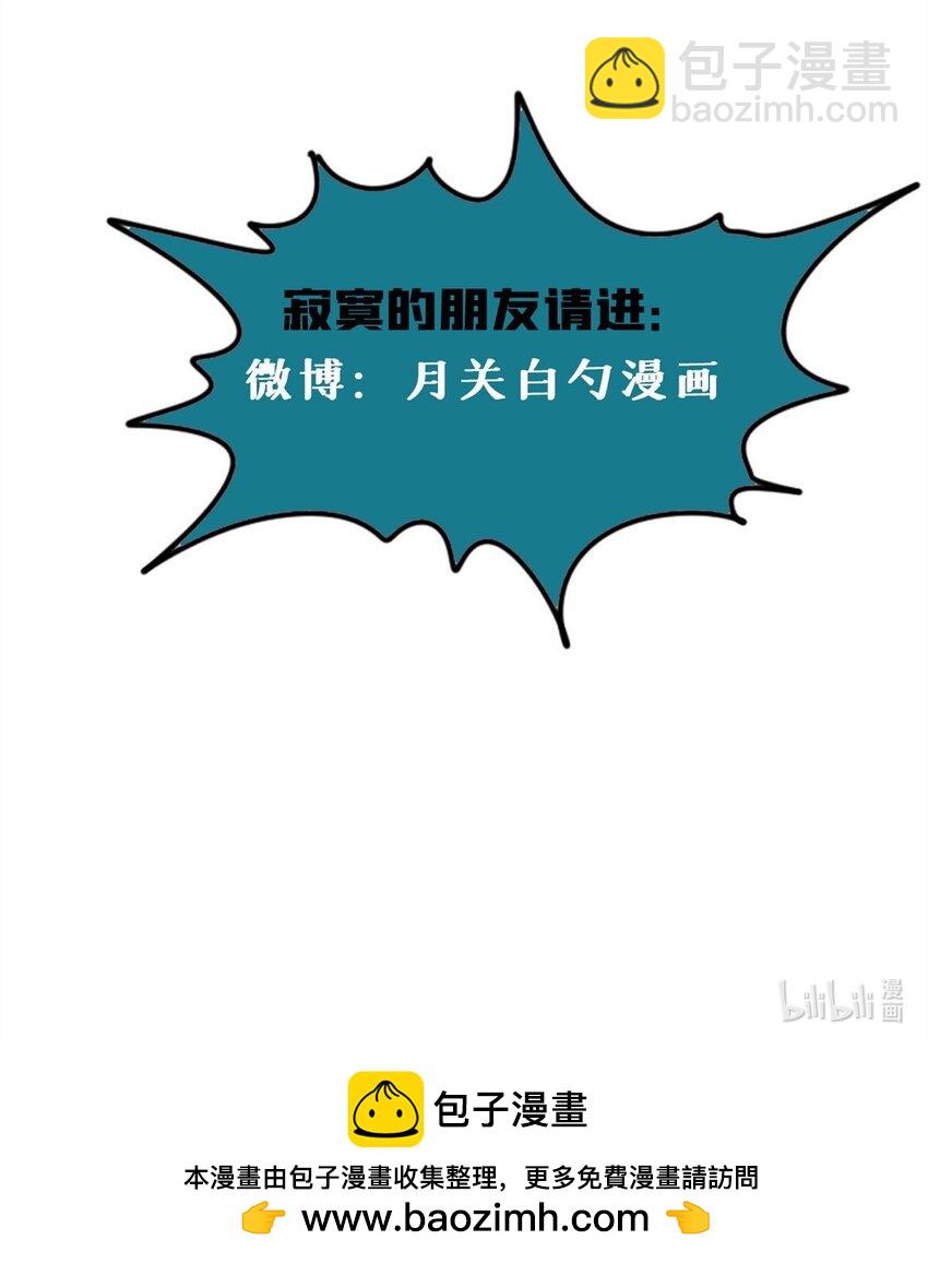 293 立大功-第300话