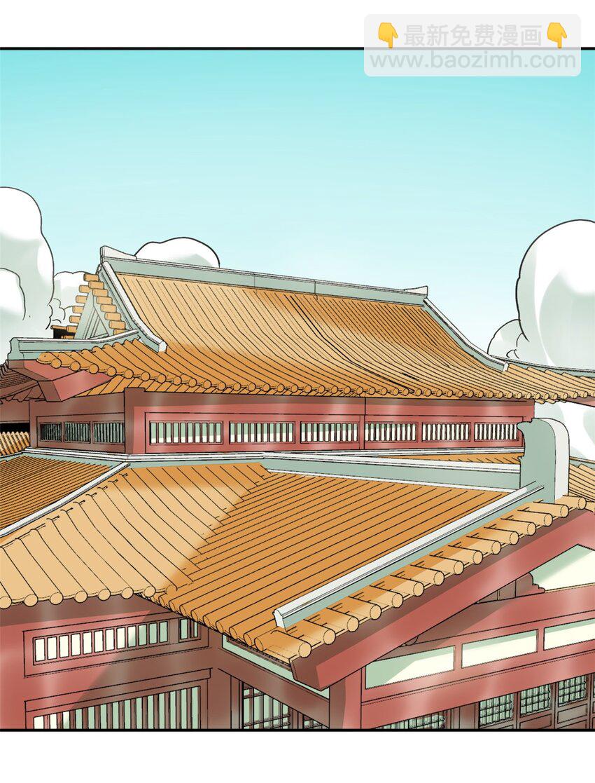 293 立大功-第300话