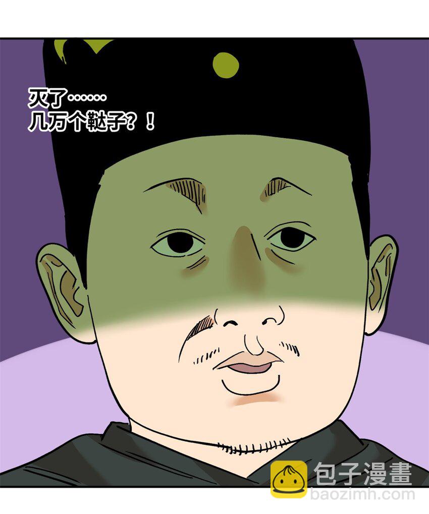293 立大功-第300话