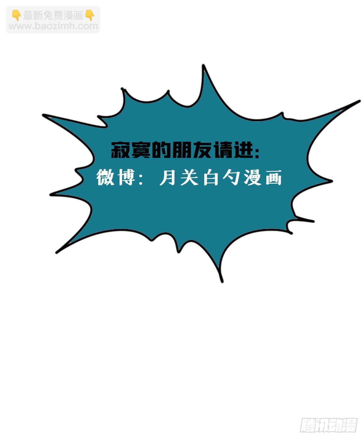 03 崽卖爷田心痛痛-第4话
