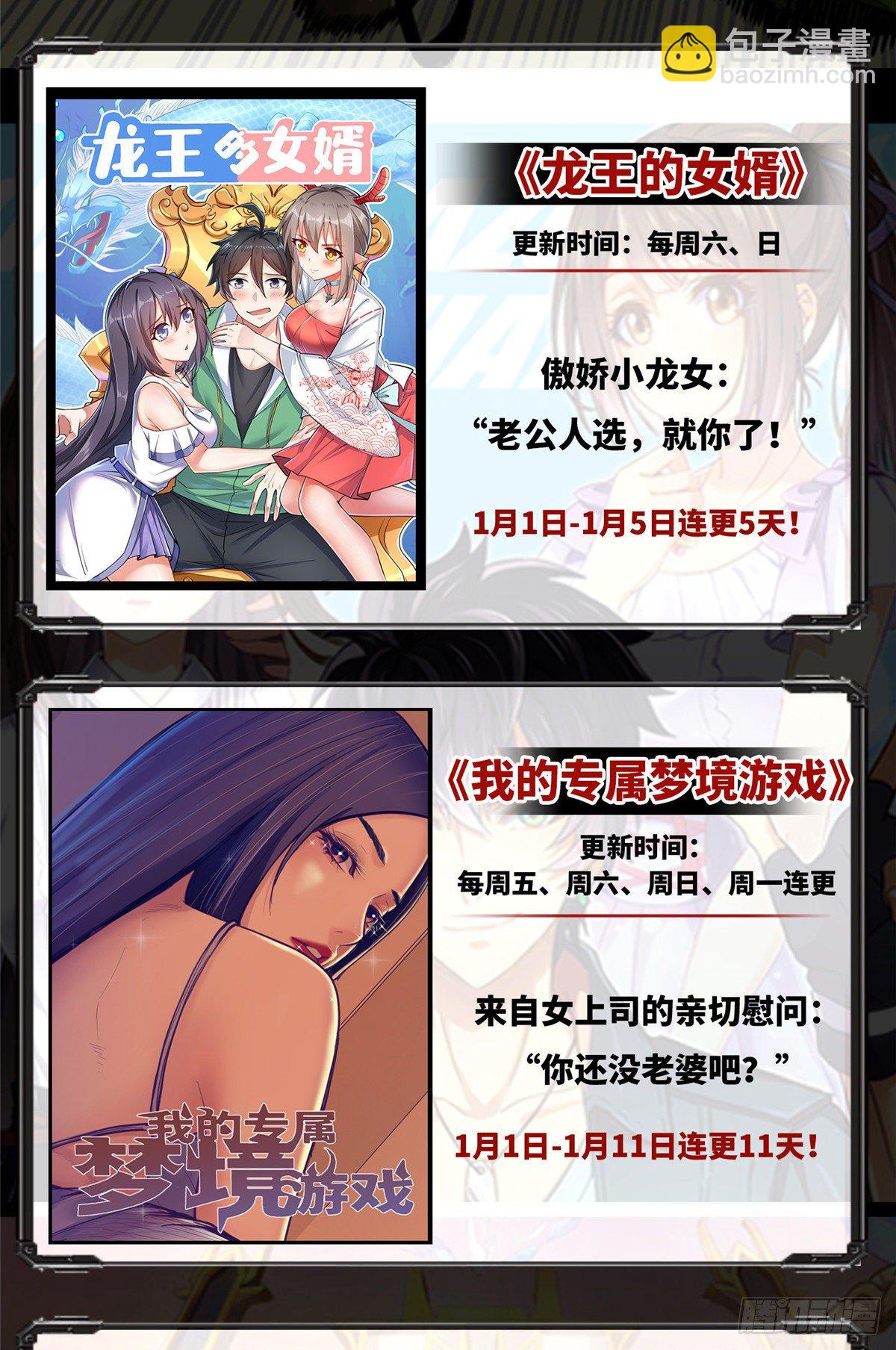 03 崽卖爷田心痛痛-第4话
