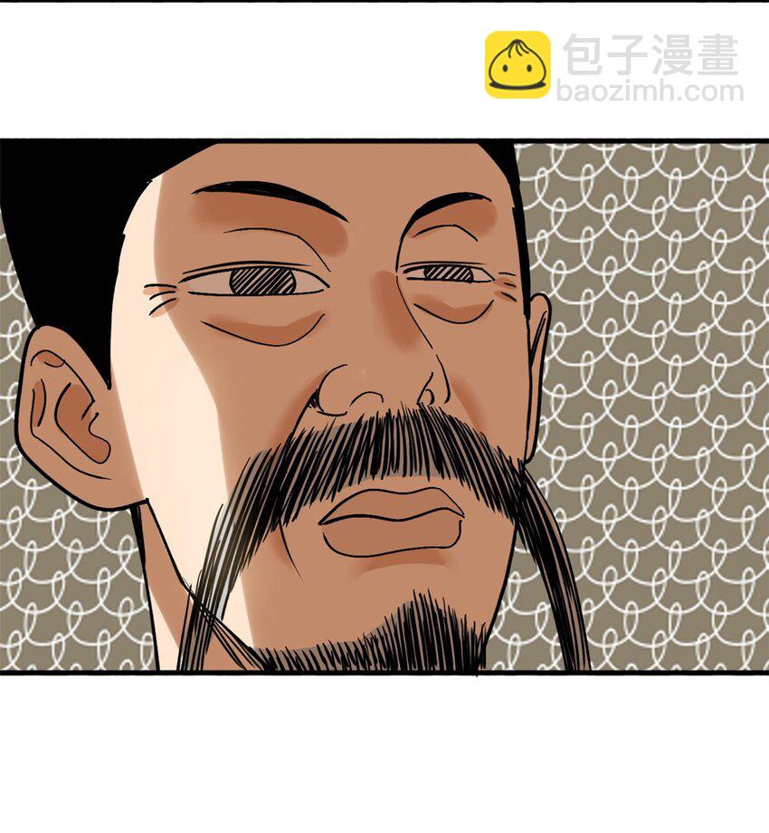295 盖新楼-第302话