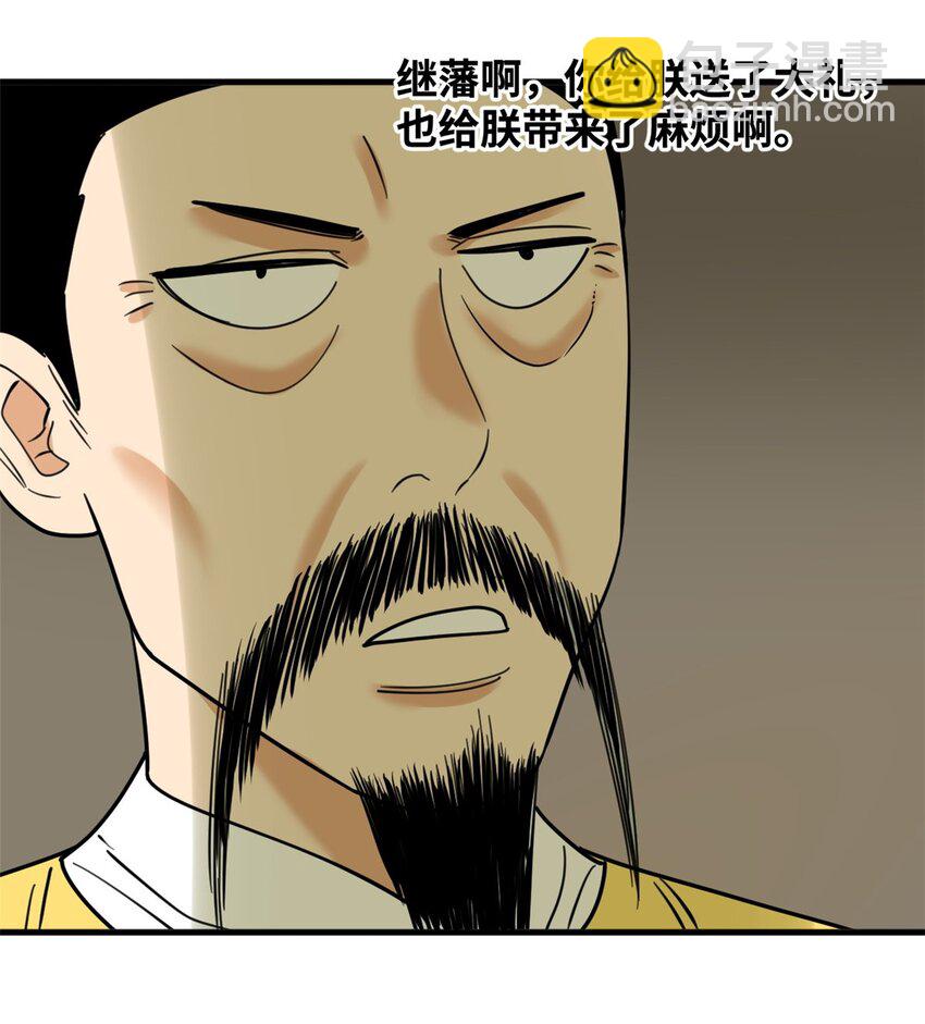 297 官不聊生-第328话