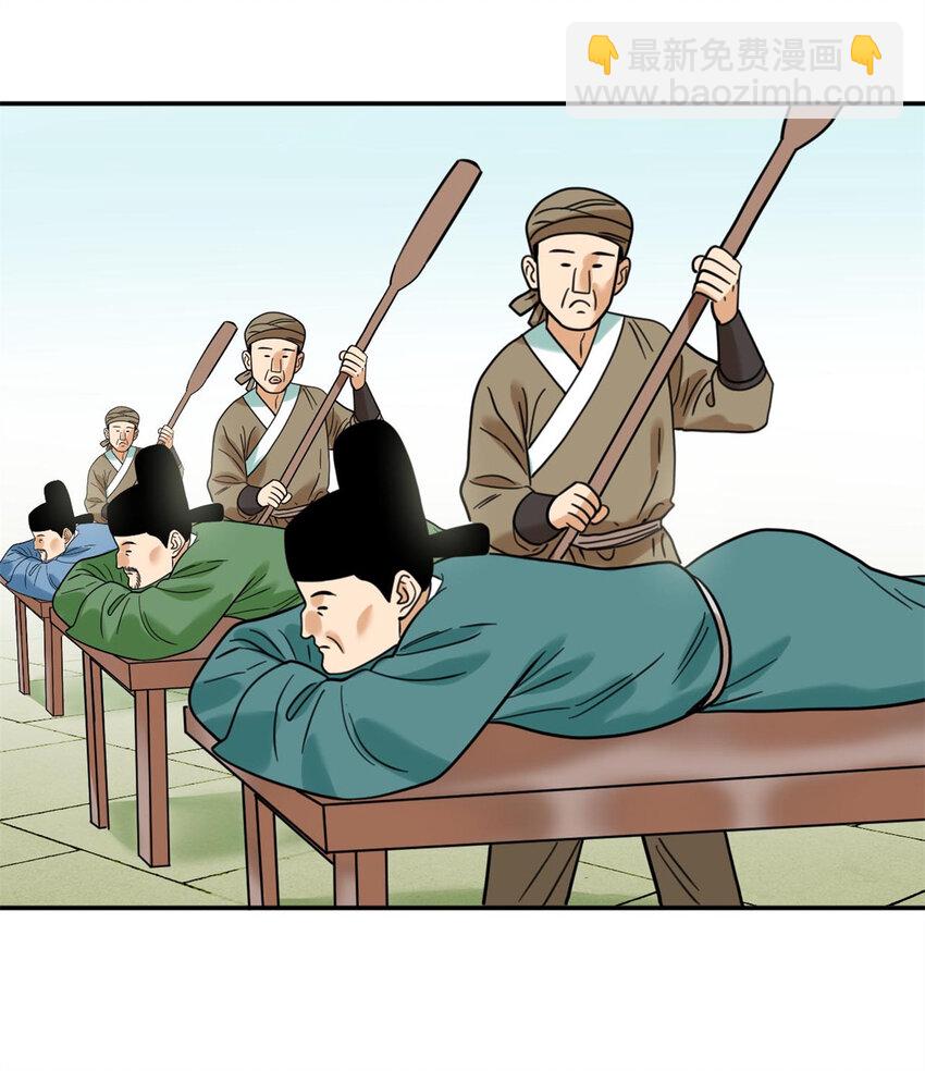 300 卖房政策得到理解-第306话