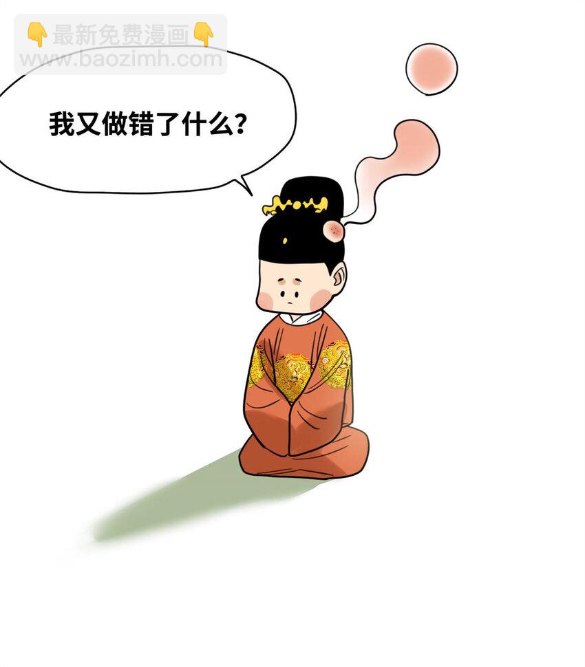 300 卖房政策得到理解-第306话