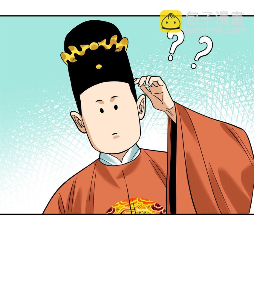 300 卖房政策得到理解-第306话