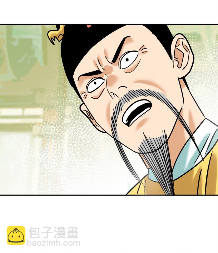 304 太子偷娃-第310话