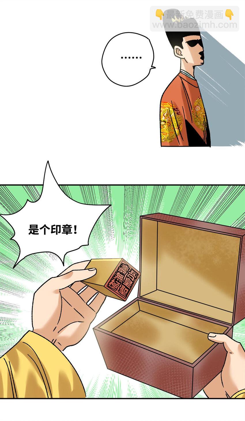 306 幼儿园放假-第312话