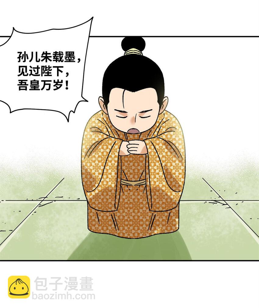 306 幼儿园放假-第312话