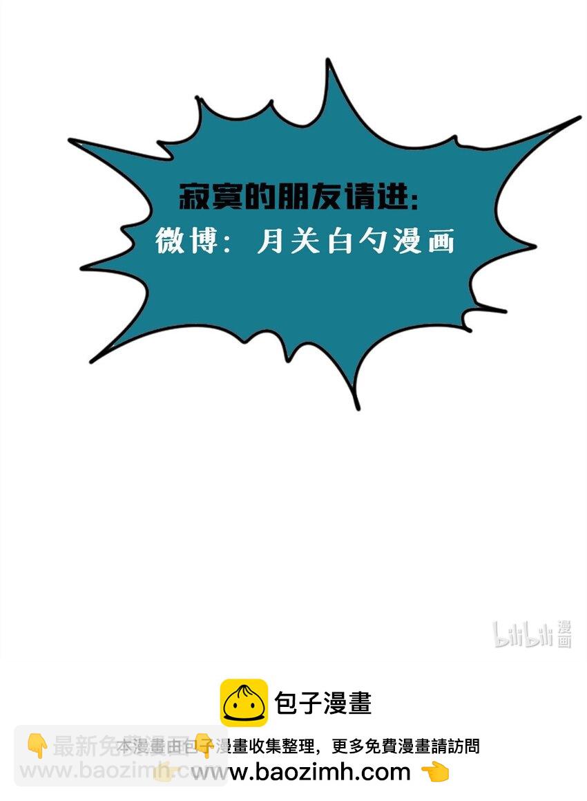 308 改革纳税制度-第314话