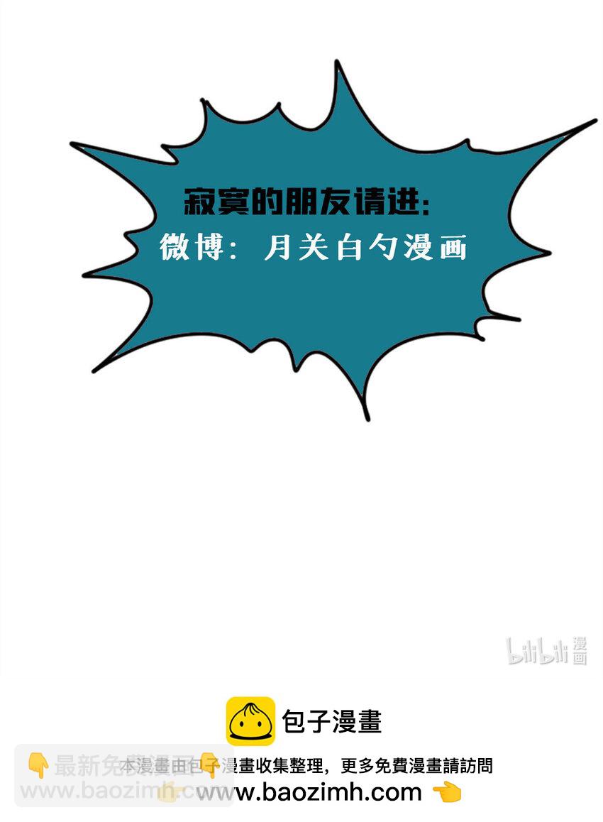 312 百官抄卷宗-第318话