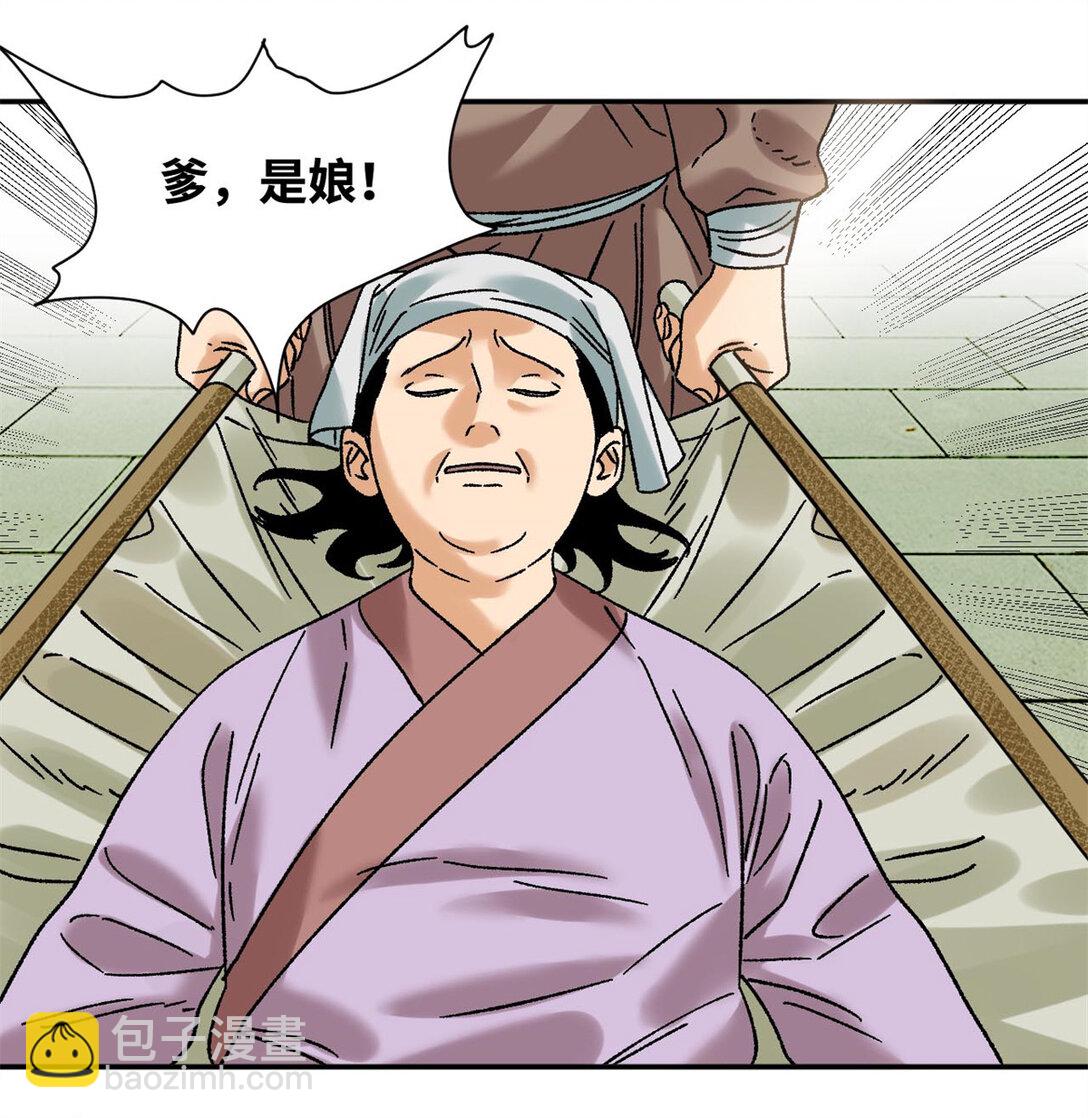 316 弃文从医-第322话