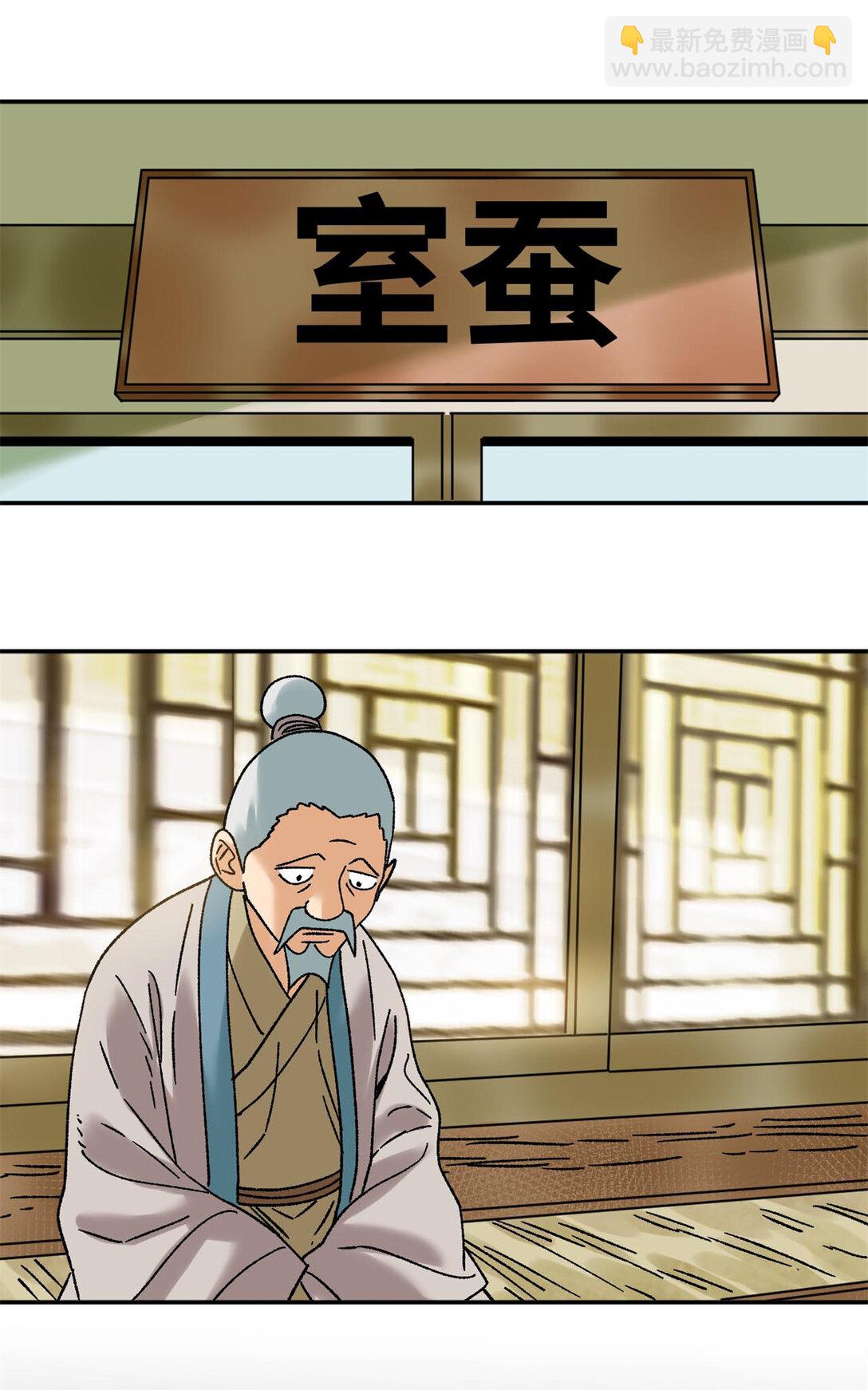 316 弃文从医-第322话