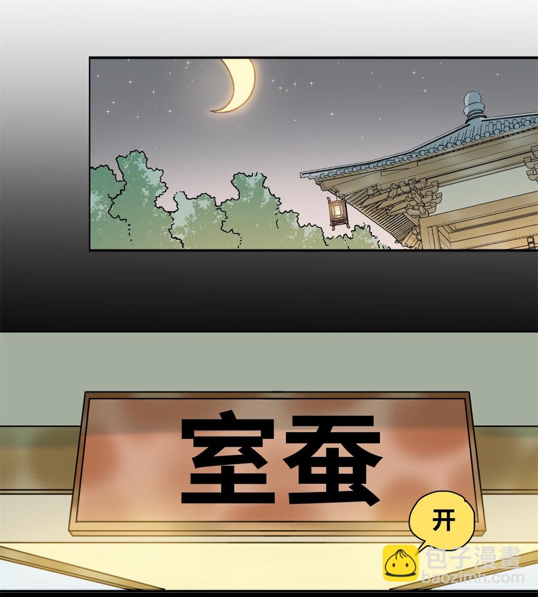 316 弃文从医-第322话