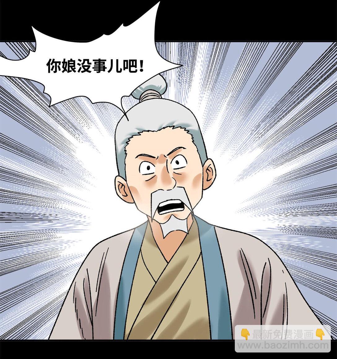 316 弃文从医-第322话