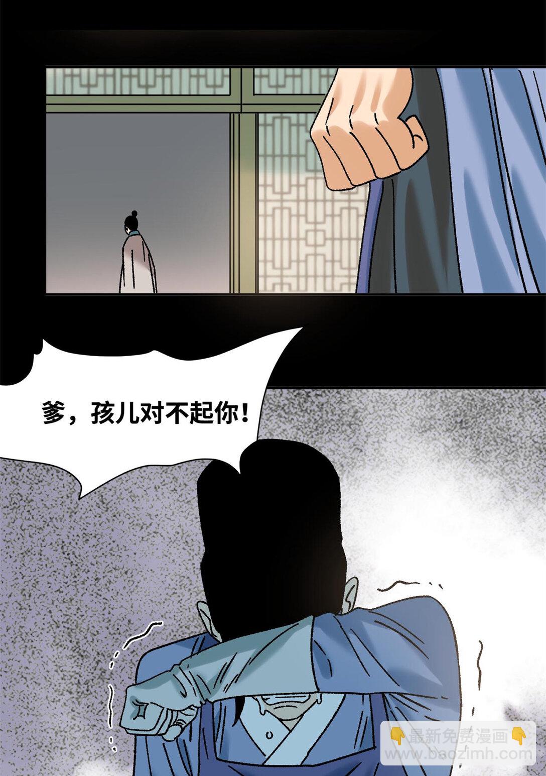 316 弃文从医-第322话