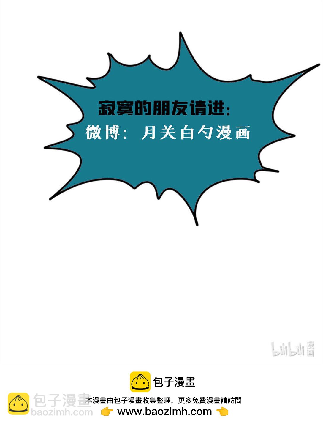 316 弃文从医-第322话