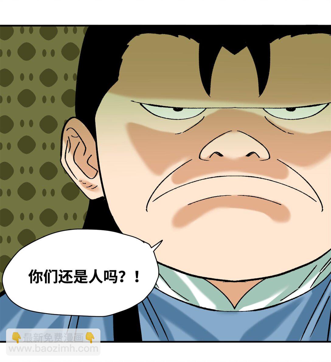 318 太子发论文-第324话