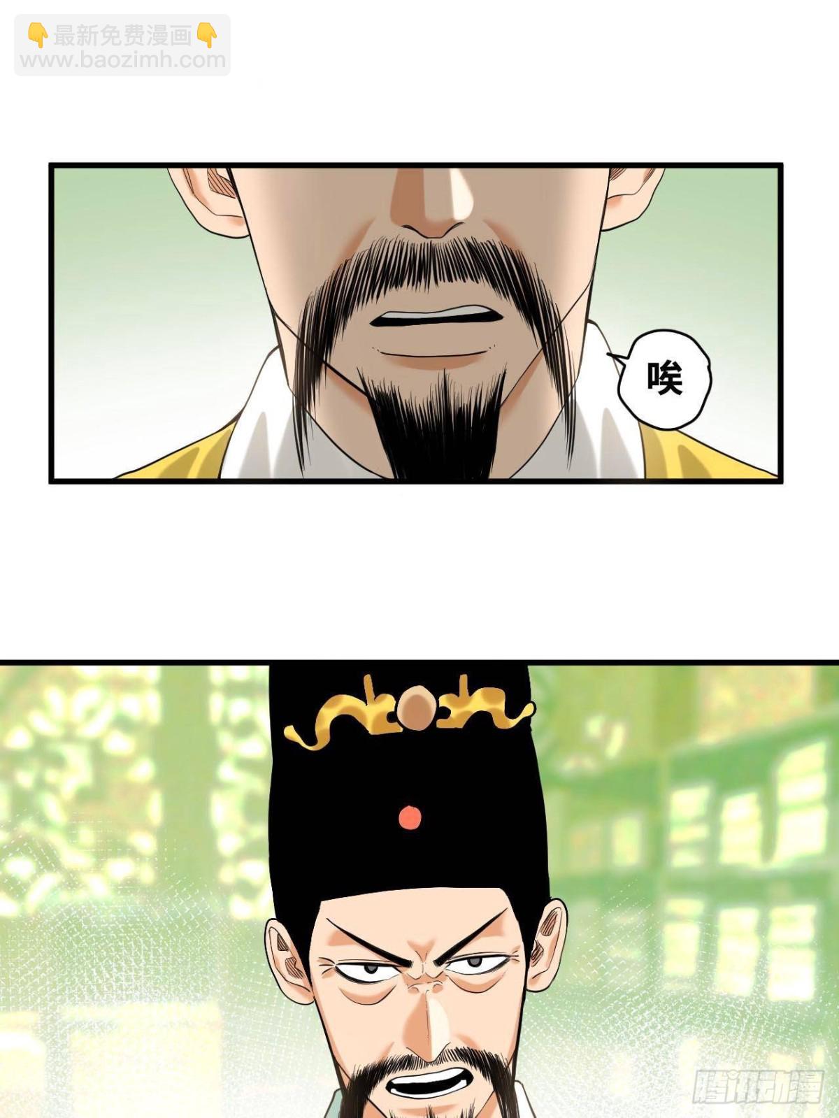 323 皇上现场观赛-第330话