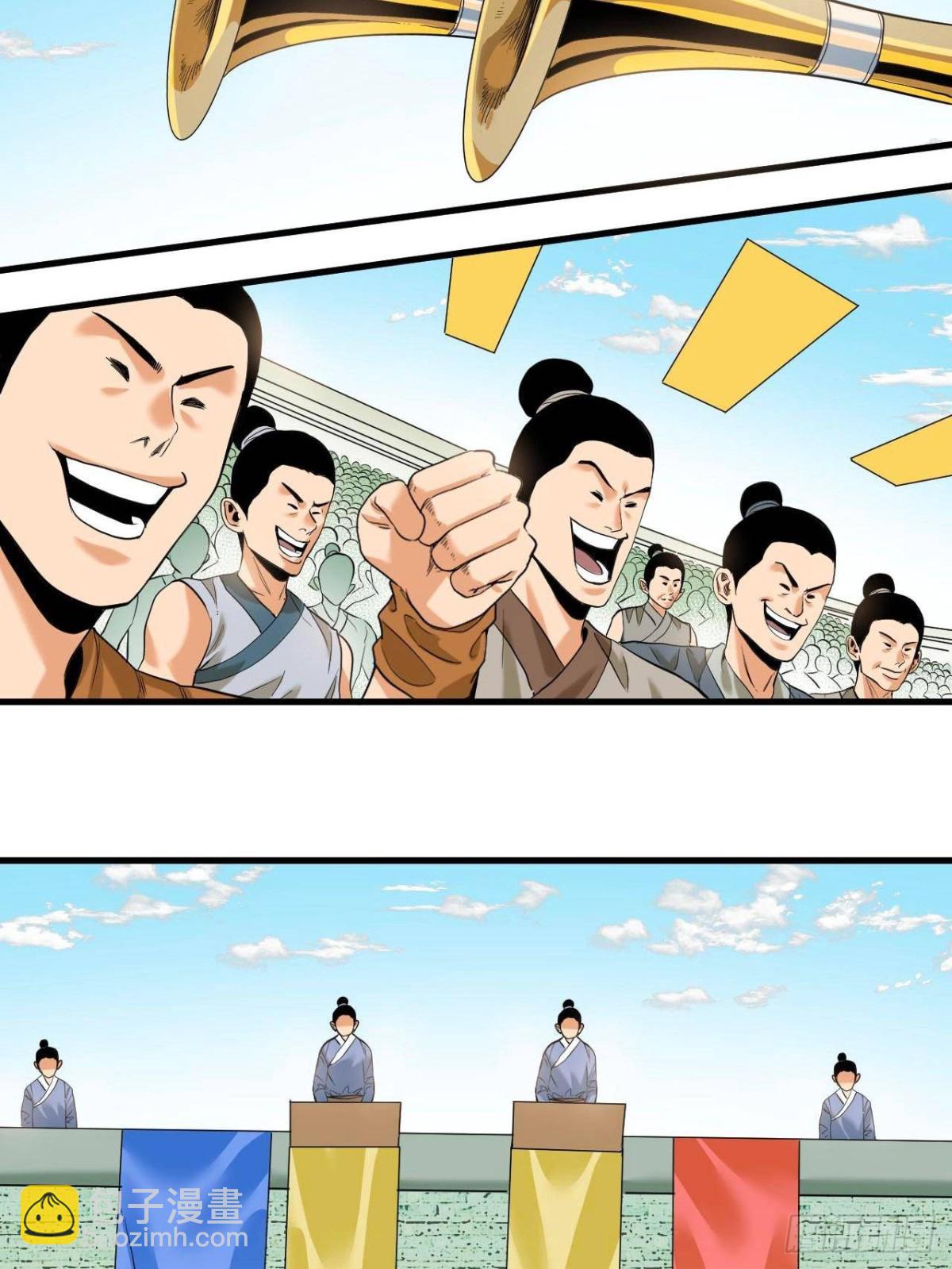 323 皇上现场观赛-第330话