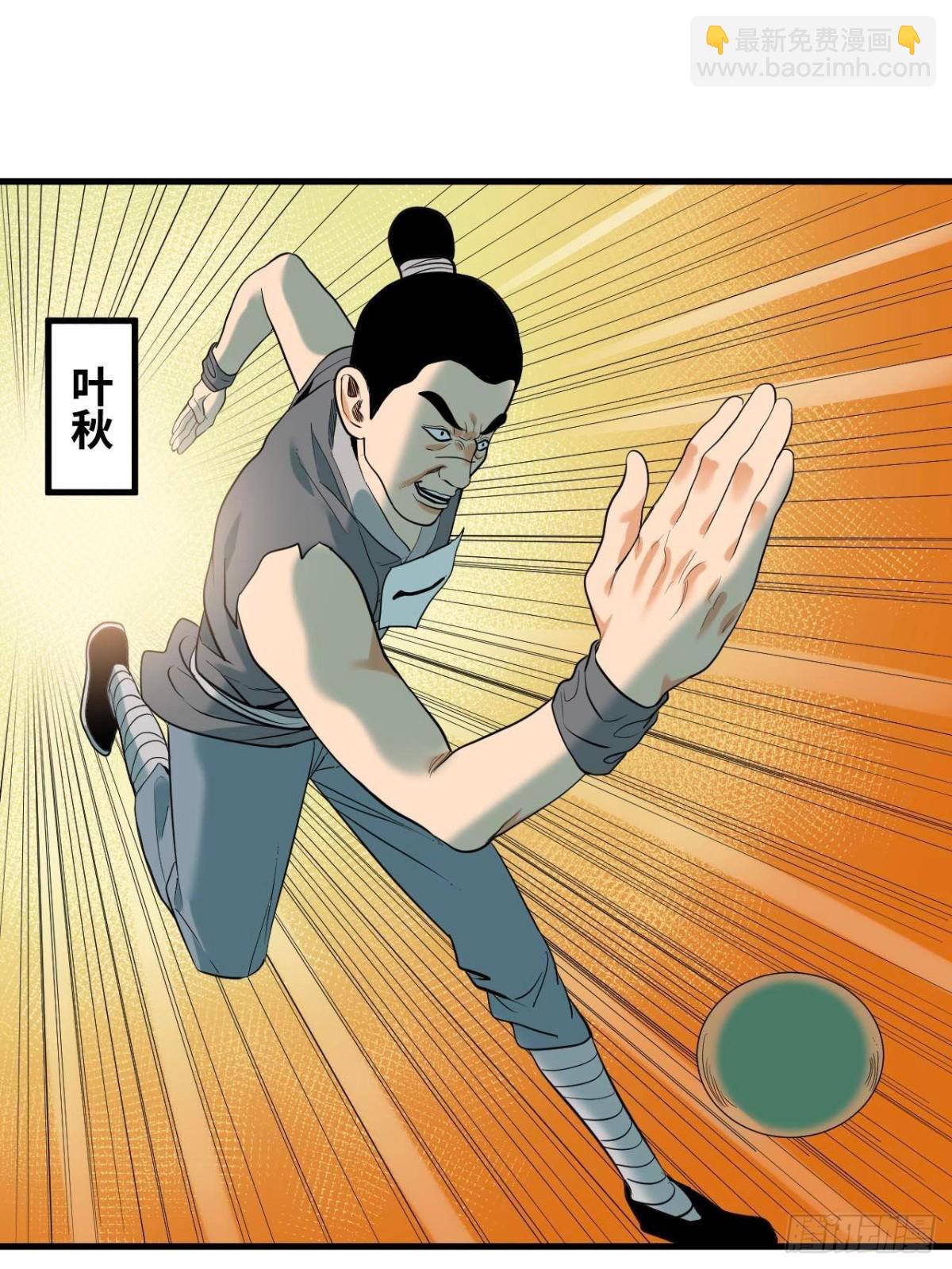 323 皇上现场观赛-第330话