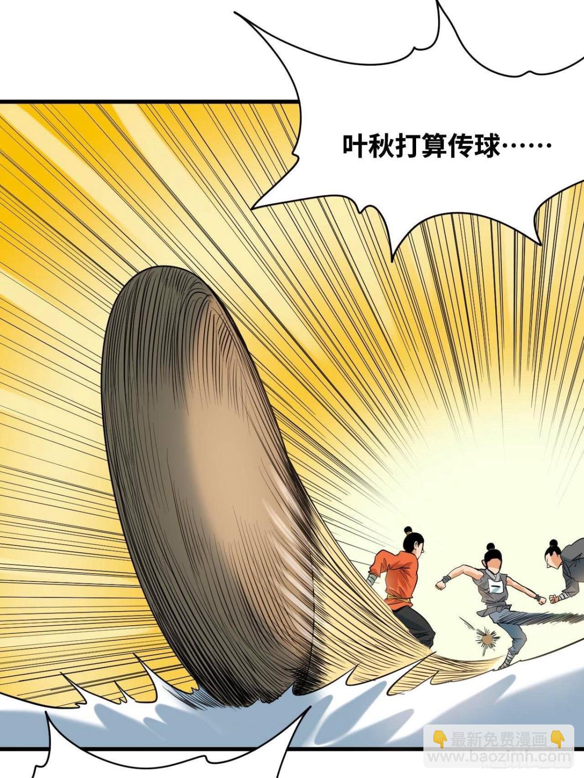 323 皇上现场观赛-第330话