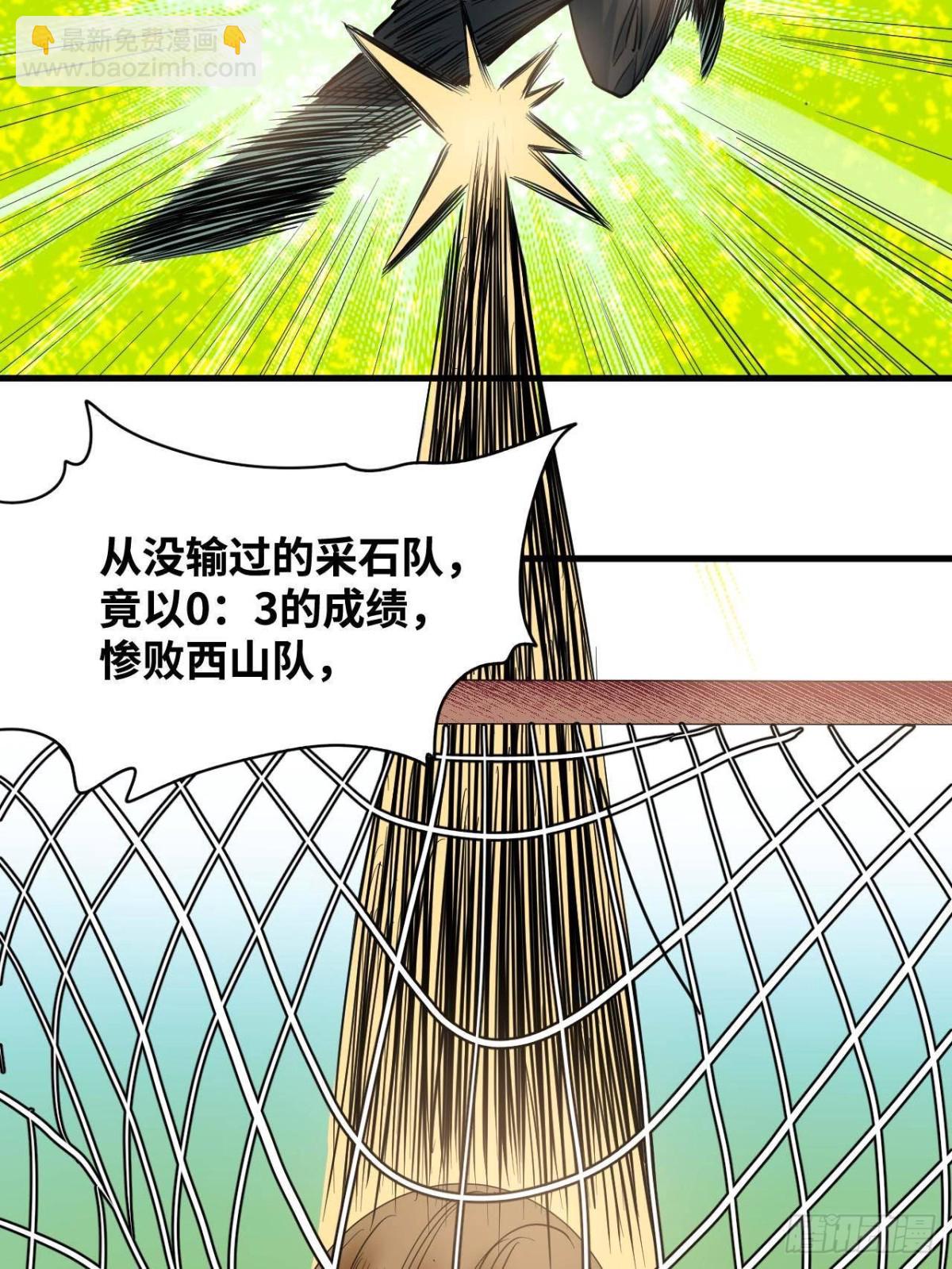 323 皇上现场观赛-第330话