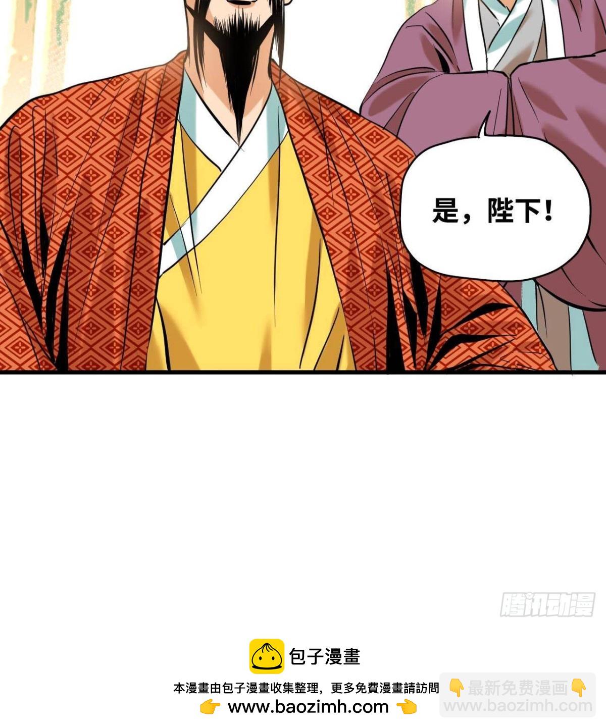 323 皇上现场观赛-第330话