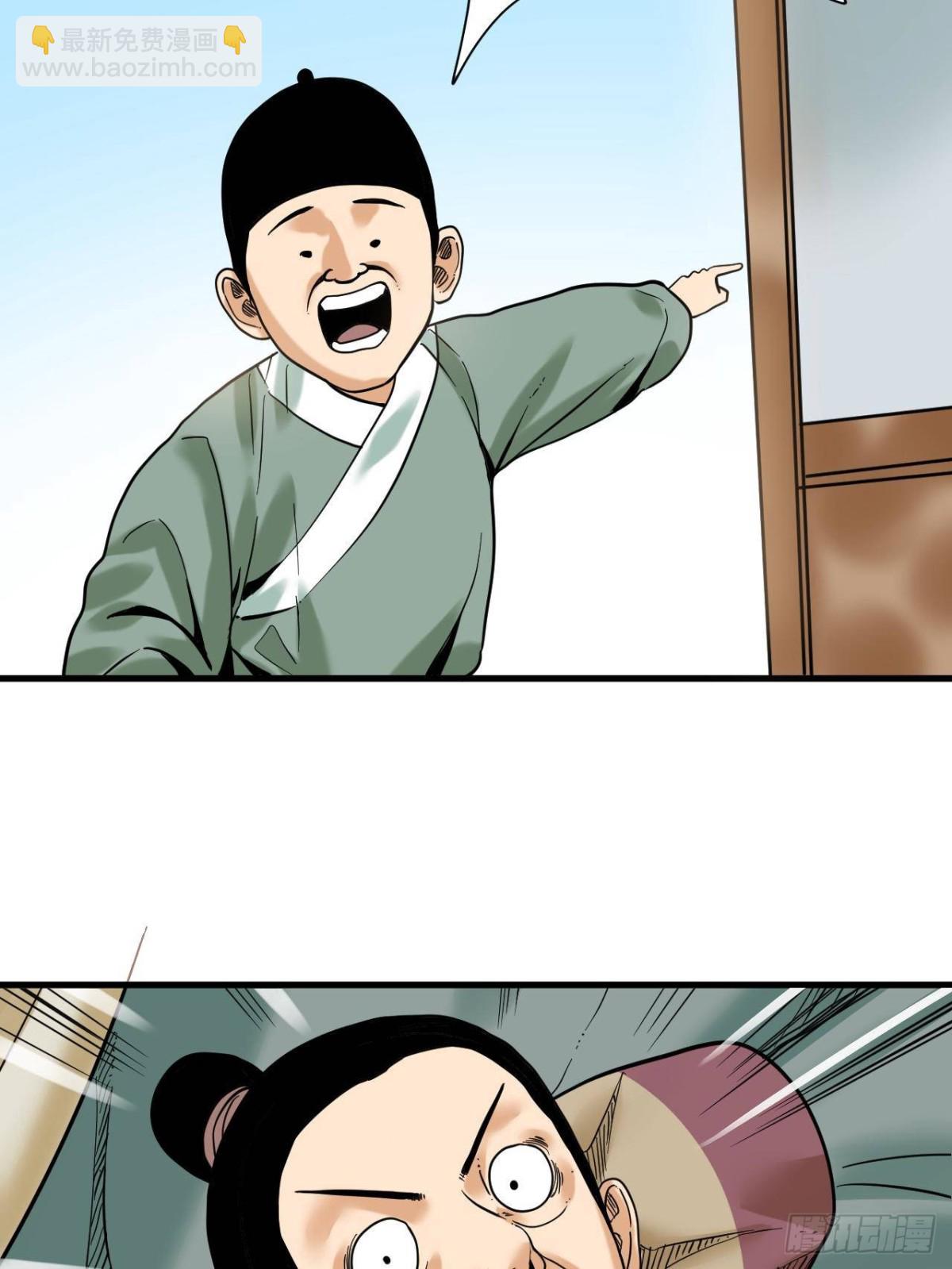 325 新路的好处-第332话