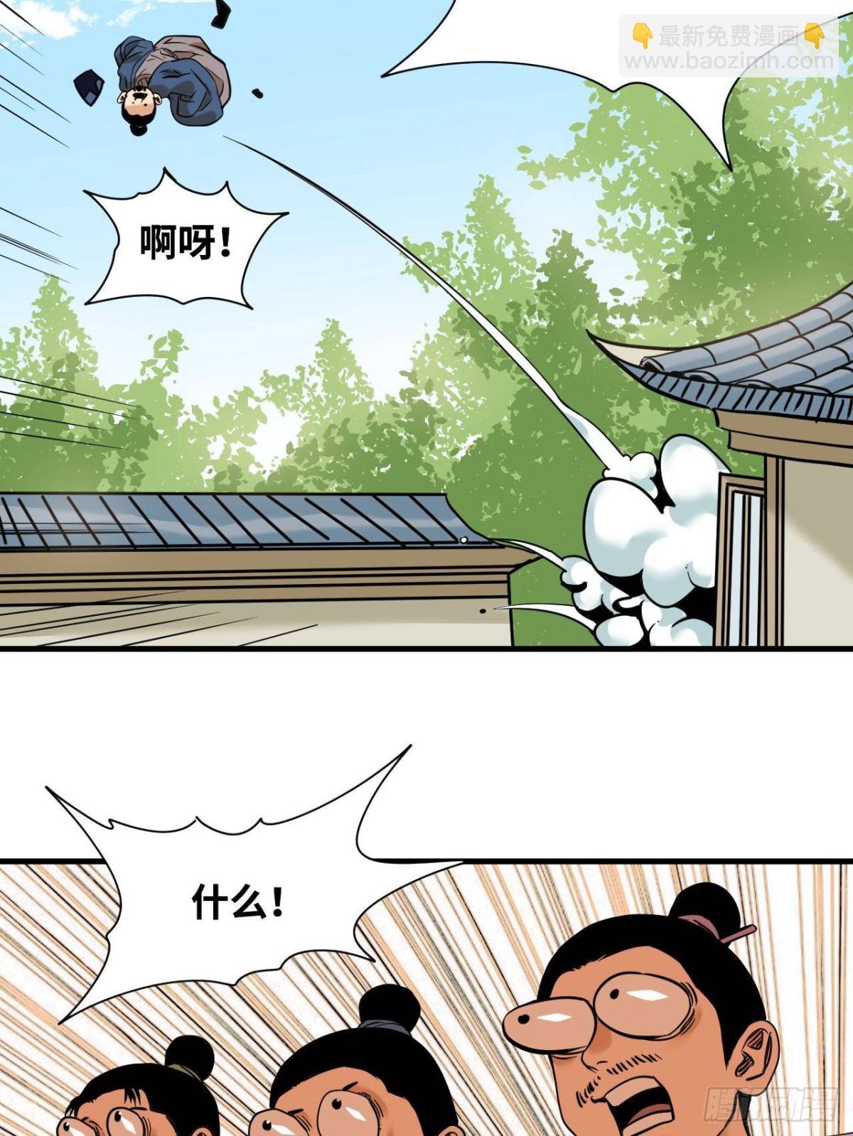 325 新路的好处-第332话