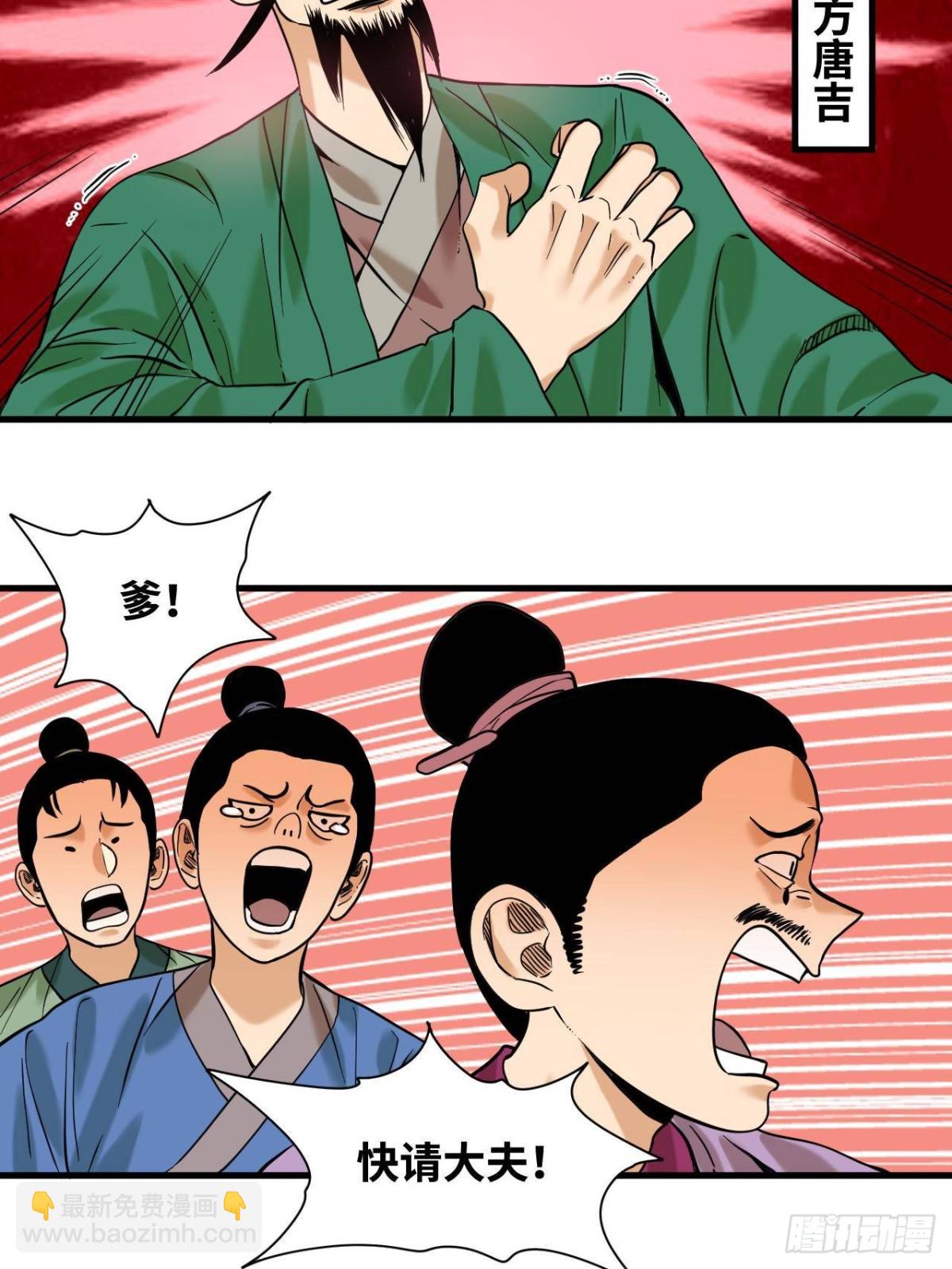325 新路的好处-第332话