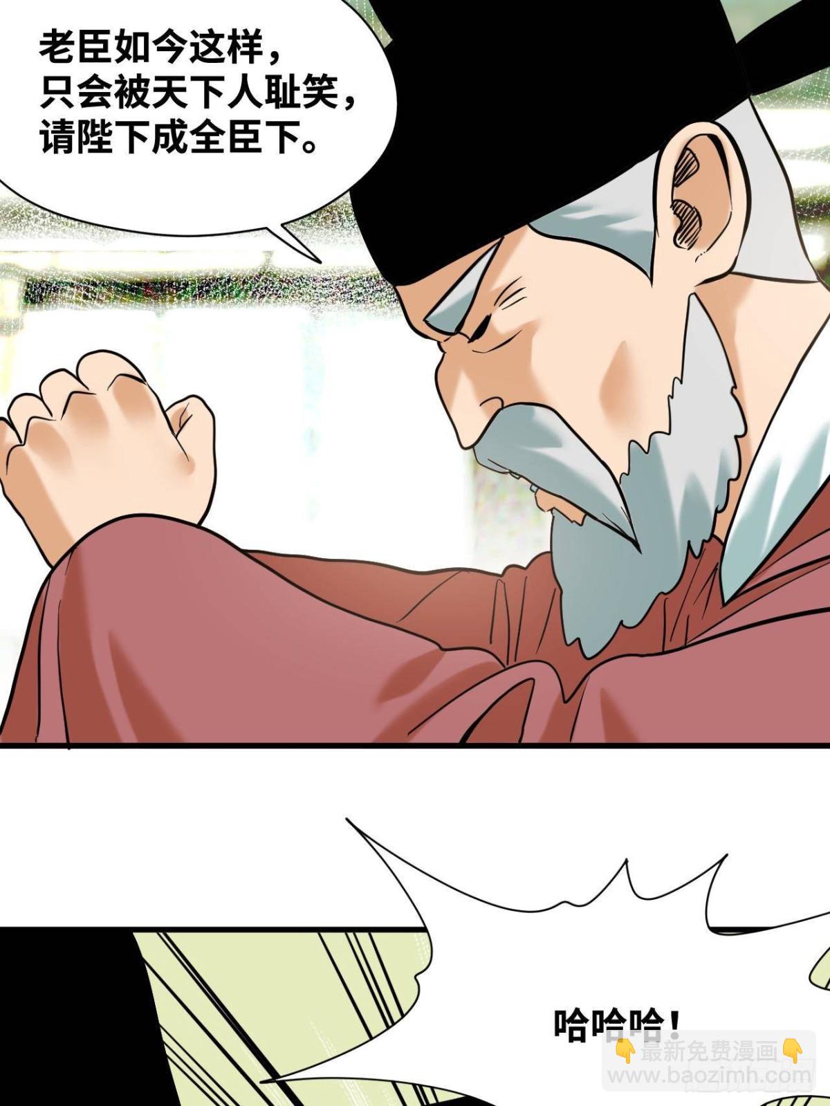 327 羞耻的清流-第334话