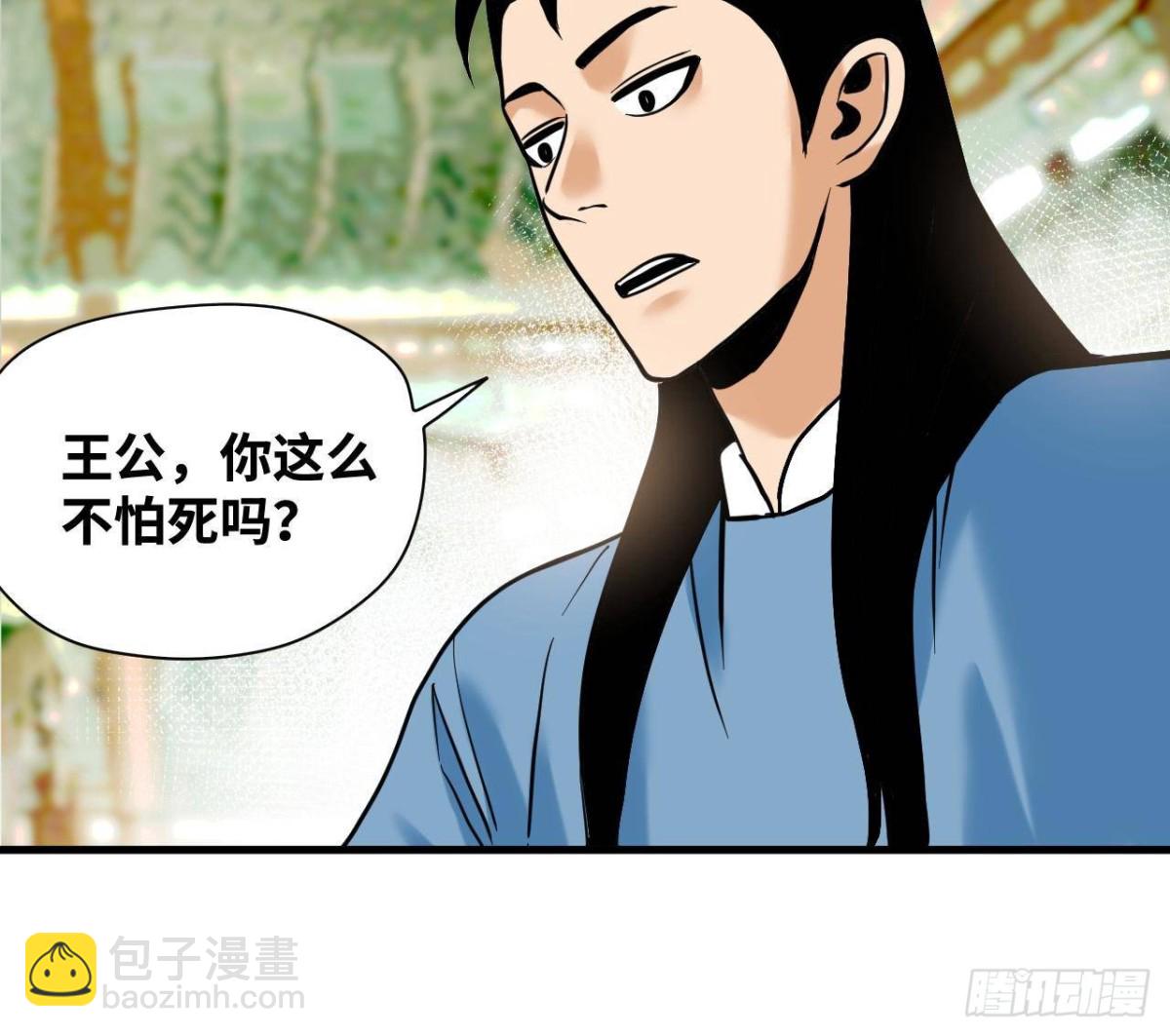327 羞耻的清流-第334话