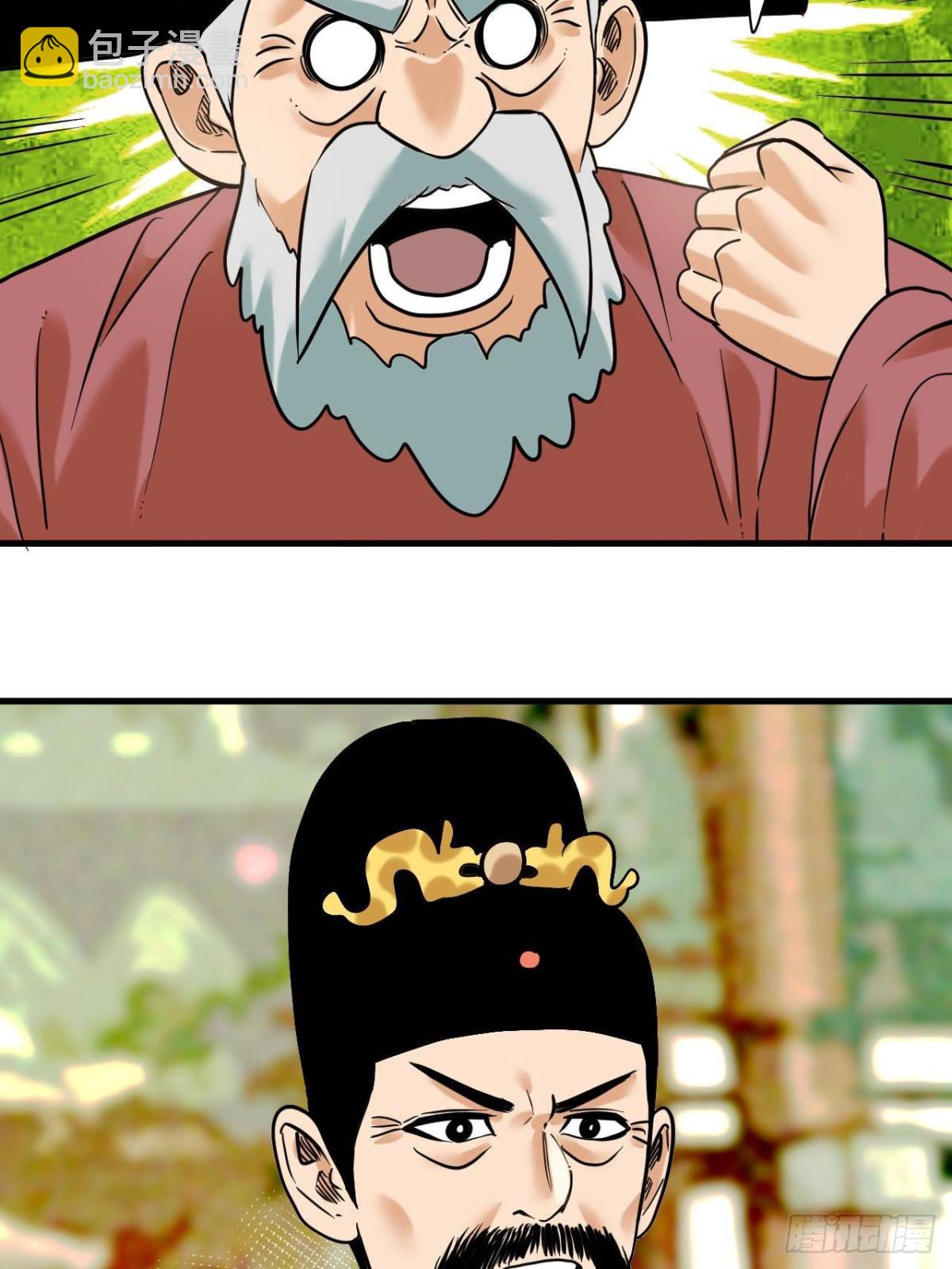 327 羞耻的清流-第334话