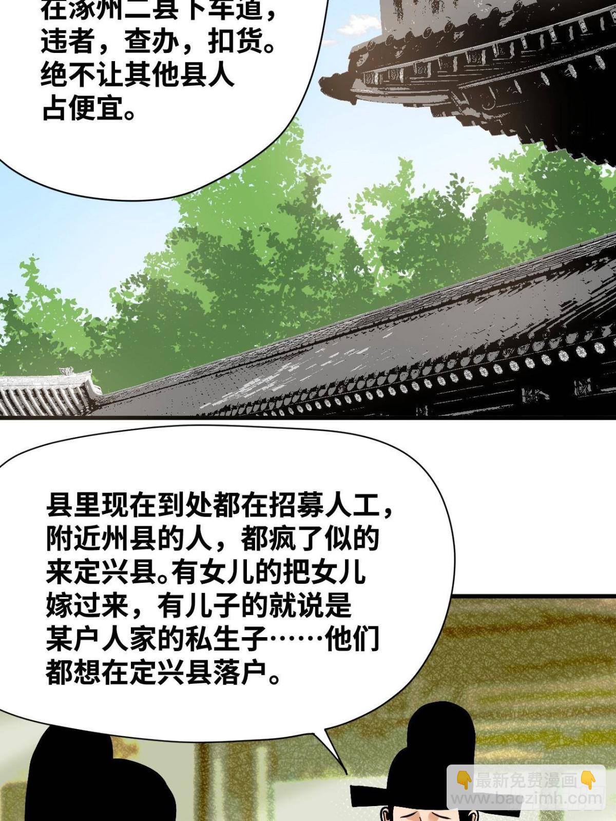 327 羞耻的清流-第334话