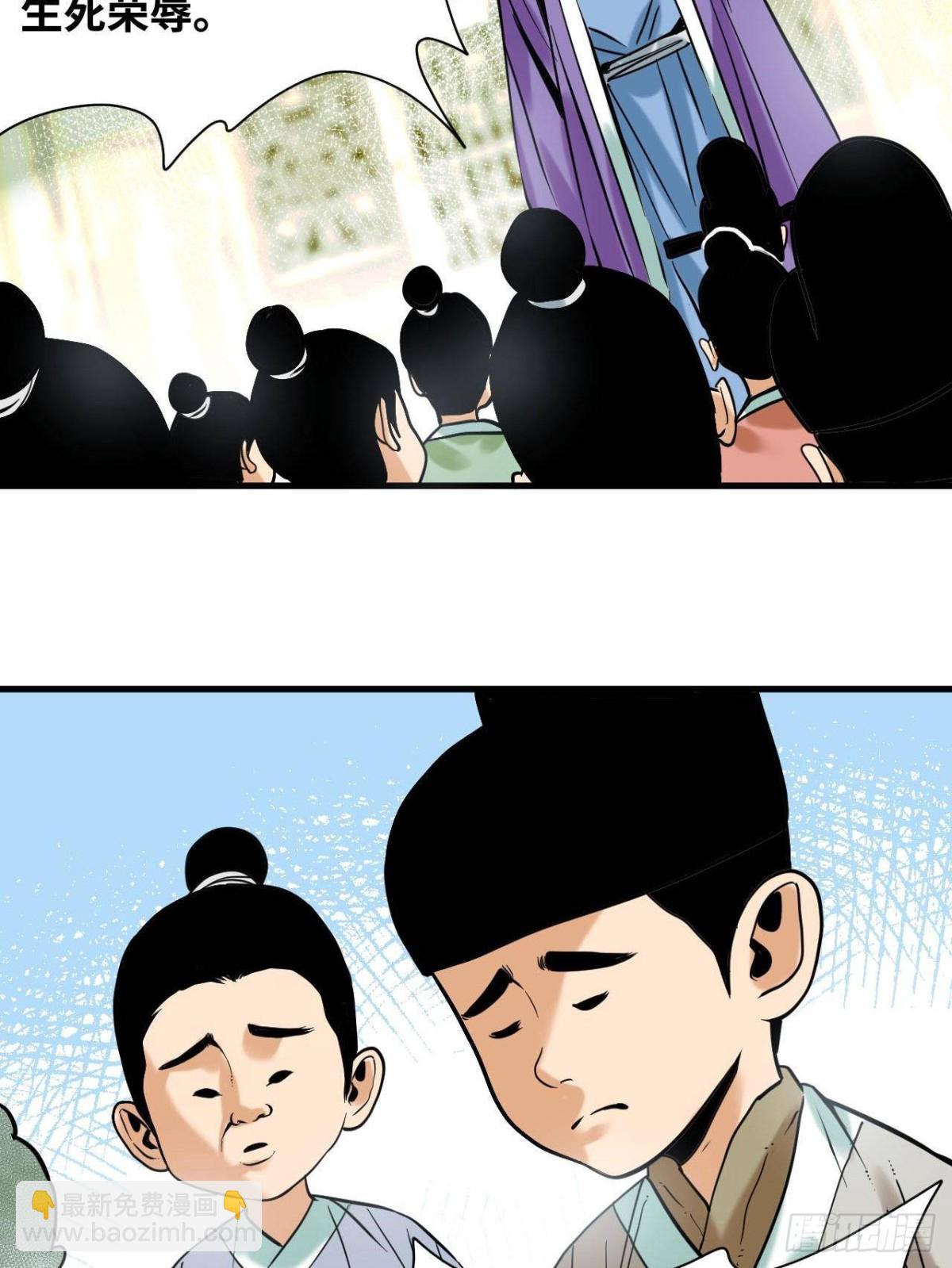329 当好官不容易-第336话