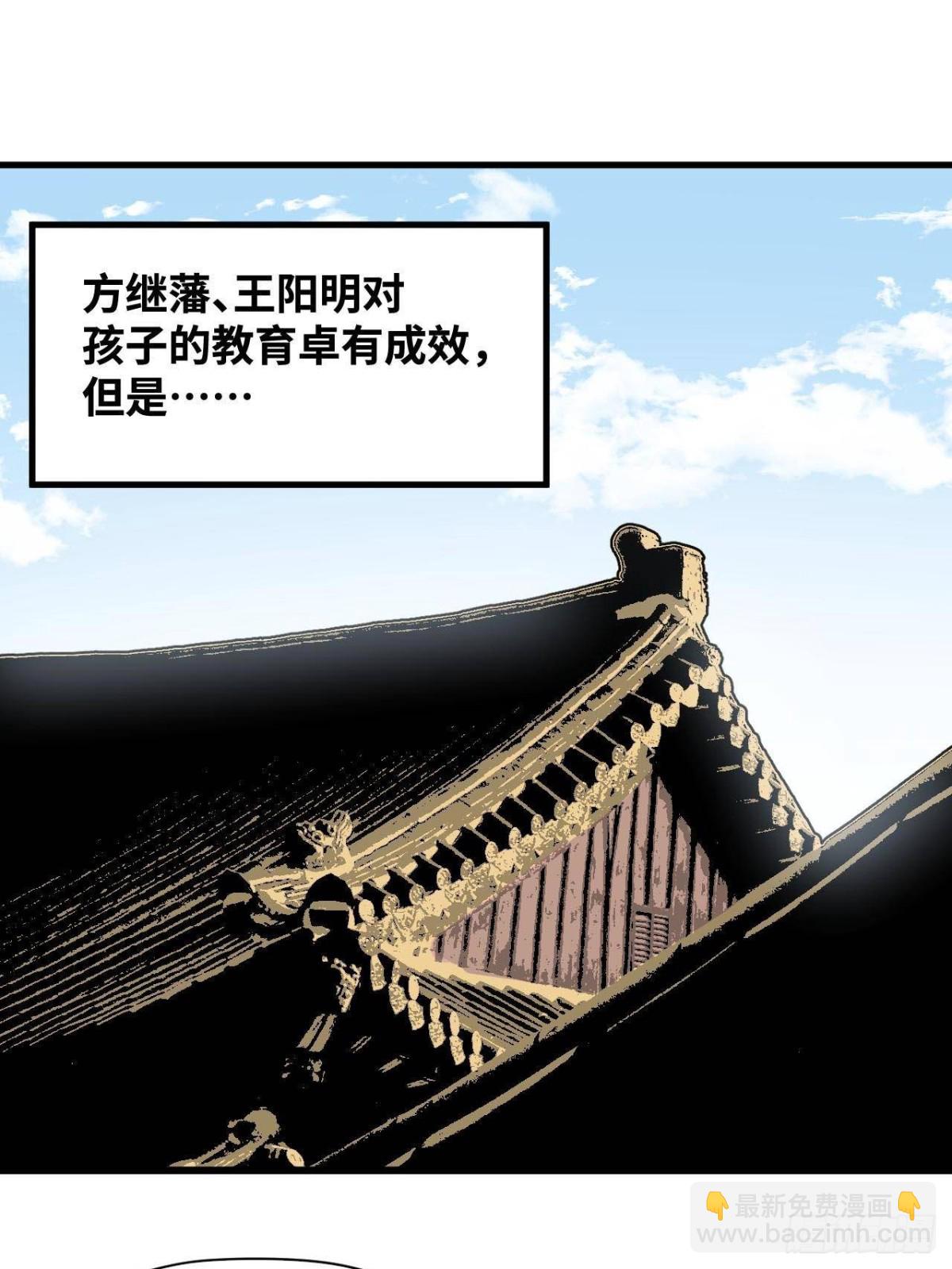 329 当好官不容易-第336话