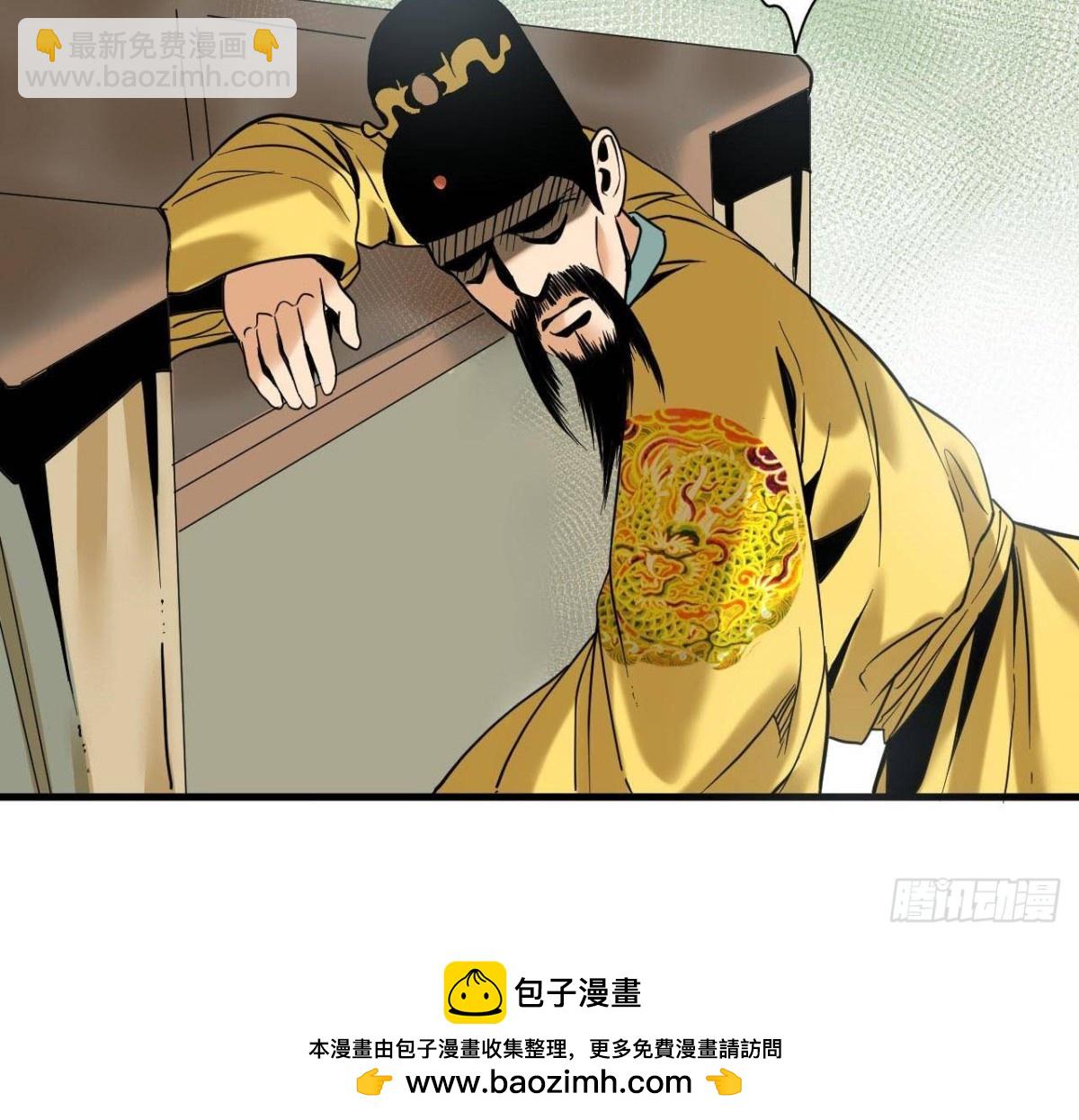 329 当好官不容易-第336话