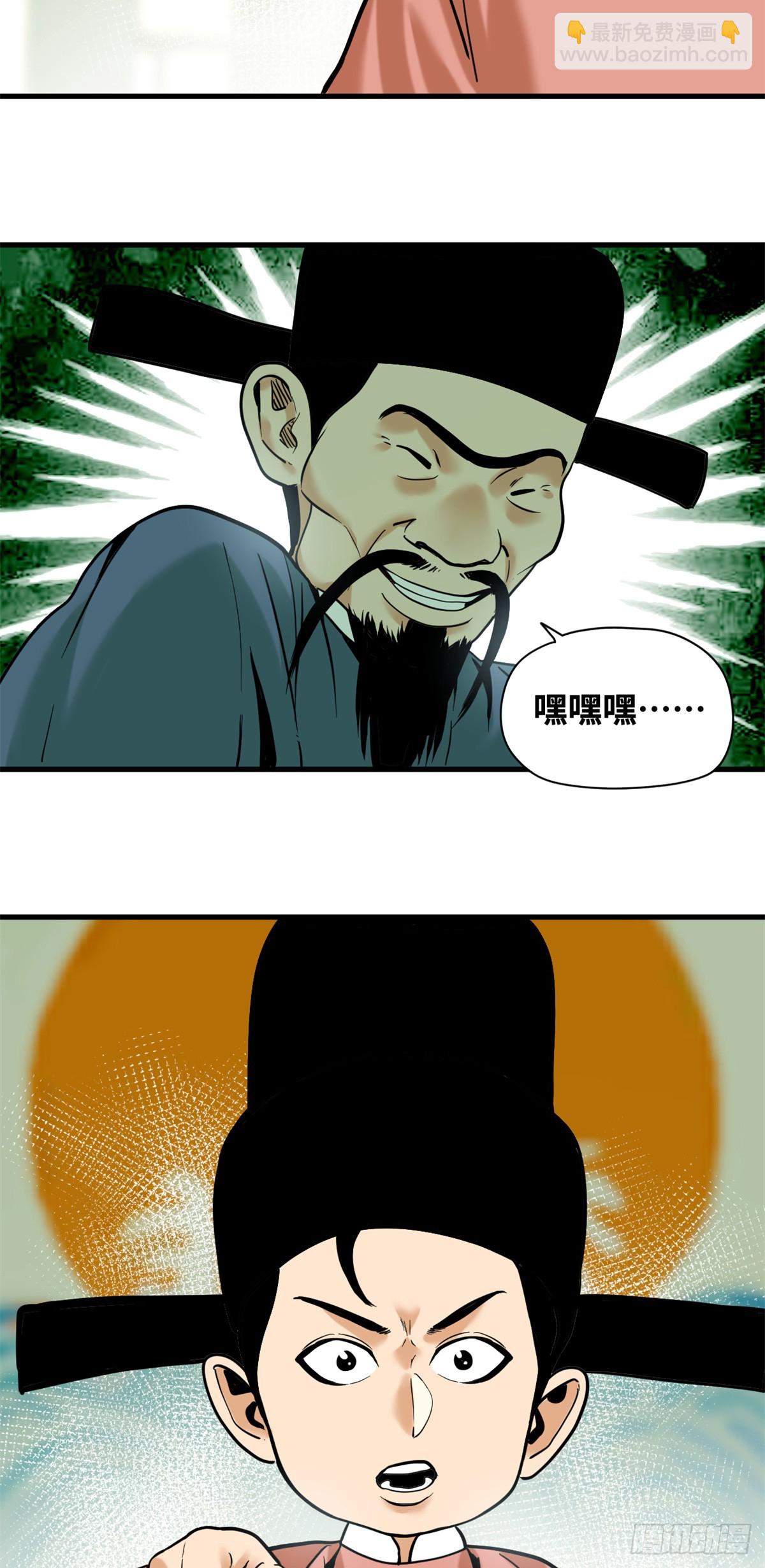 331 重审案件-第338话