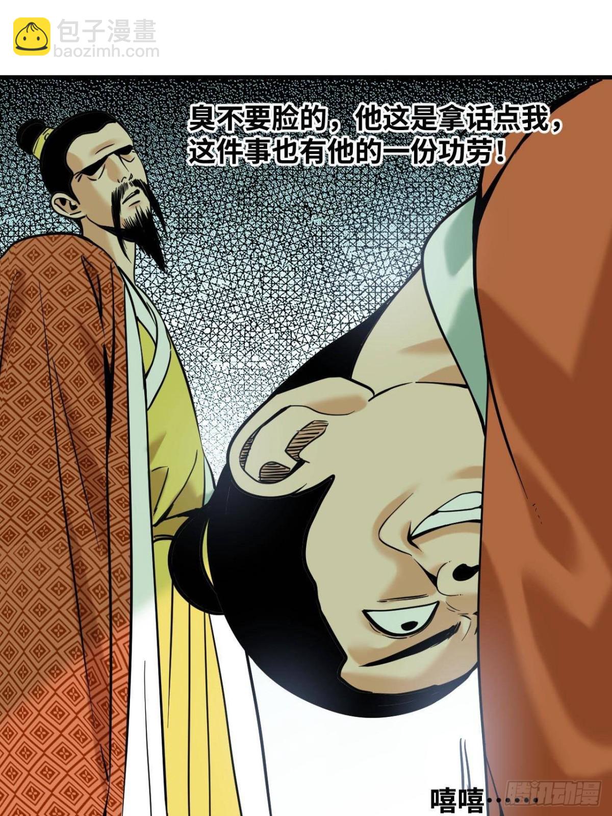 333 犯人无处遁形-第340话