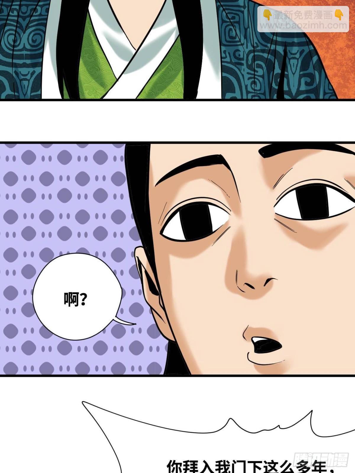 335 《国富论》的诞生-第342话