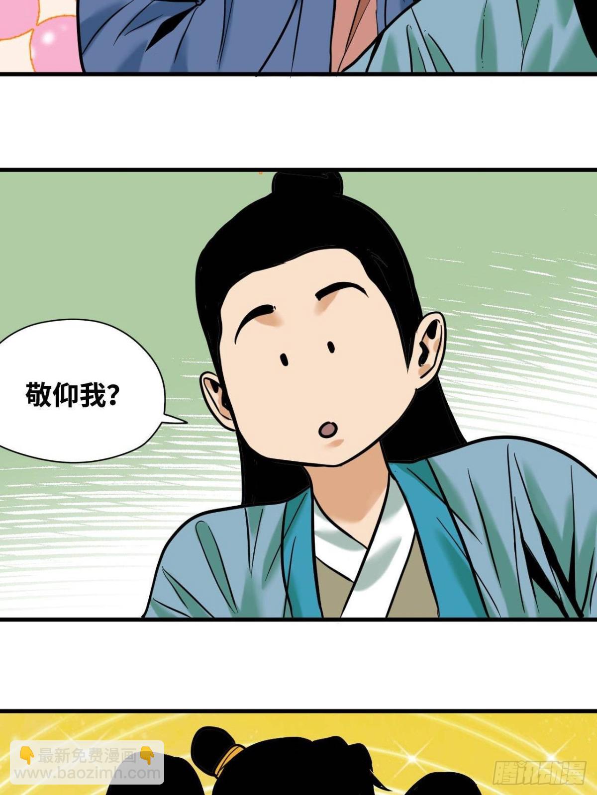 335 《国富论》的诞生-第342话