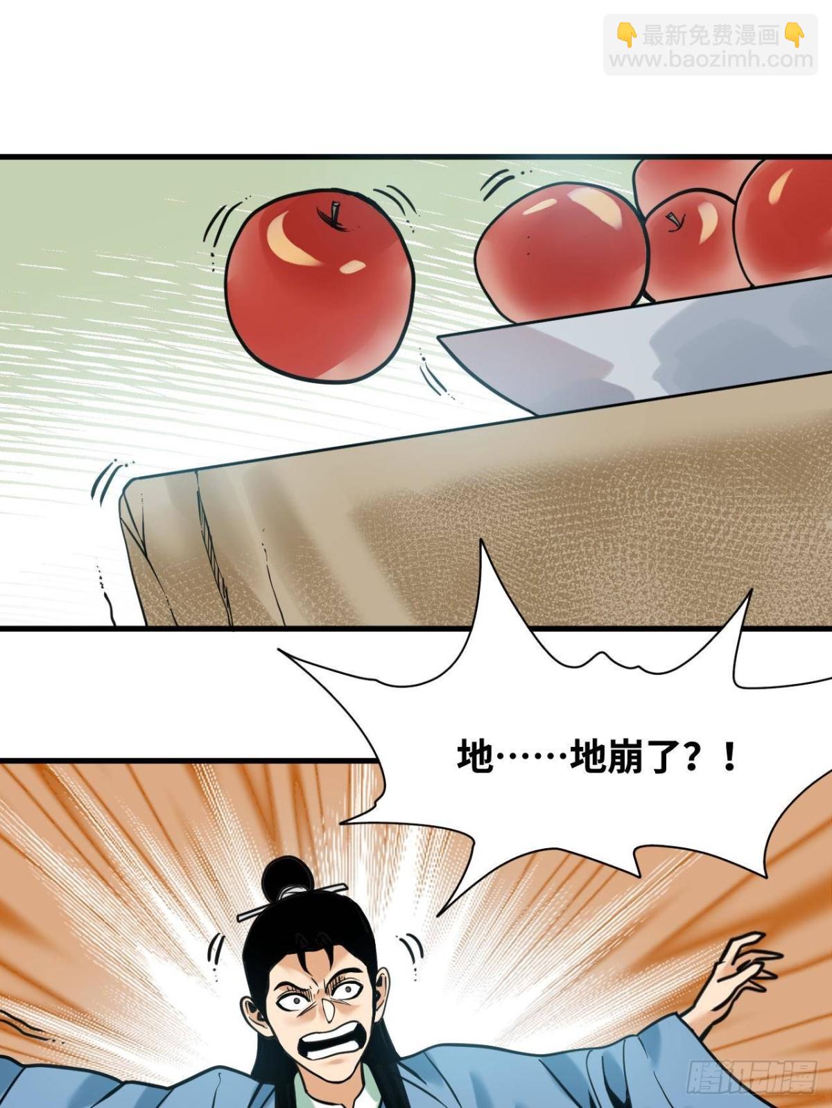 337 查抄市场-第344话