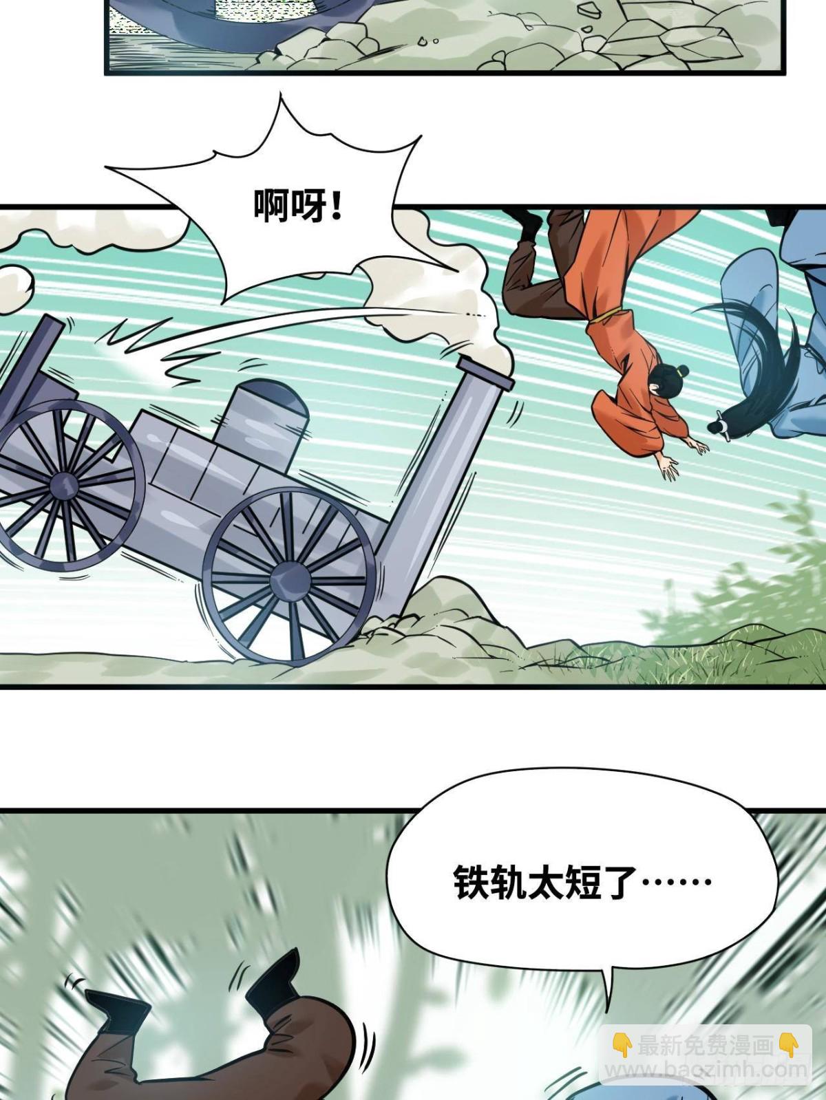 337 查抄市场-第344话