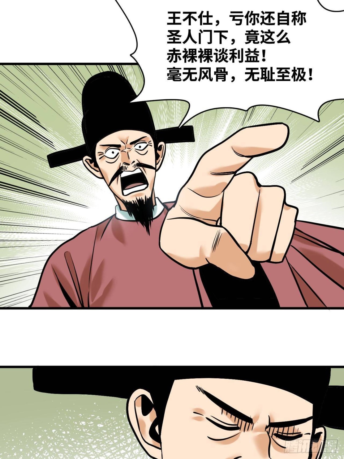 339 市场调节的作用-第346话
