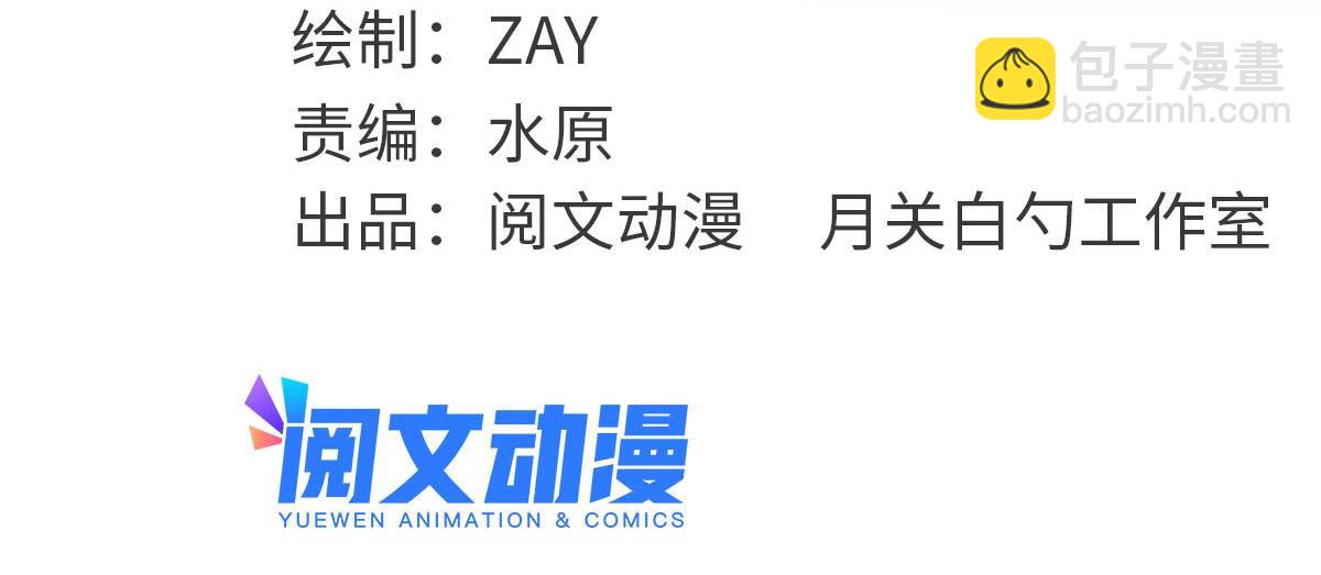 342 向着黄金洲出发！(1/2)-第348话