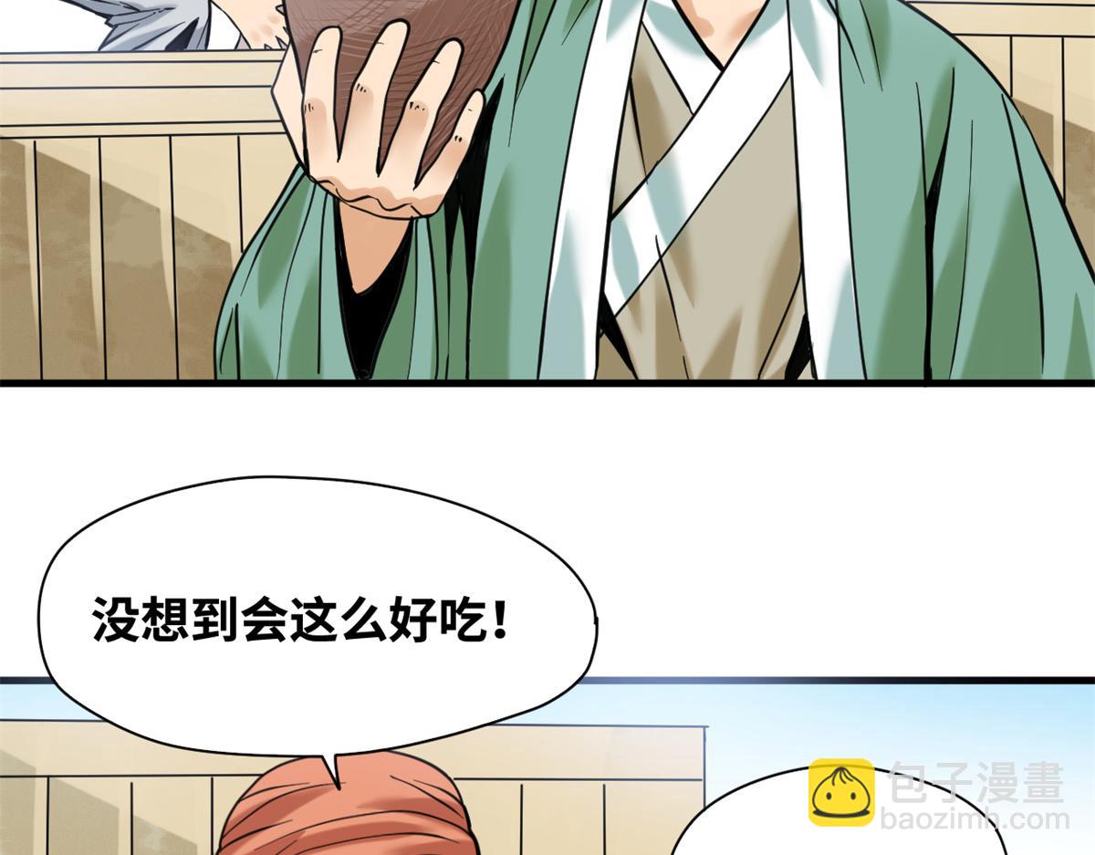342 向着黄金洲出发！(1/2)-第348话